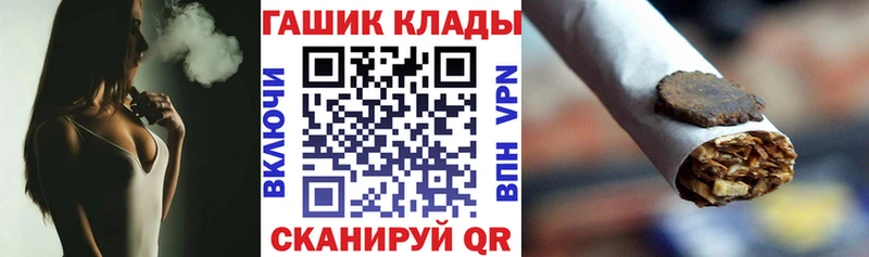 Магазин наркотиков Гаврилов-Ям Бошки Шишки  Мефедрон 