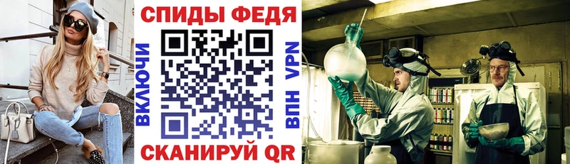 Амфетамин Premium МЕГА зеркало Гаврилов-Ям
