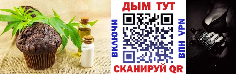 Cannafood марихуана  Гаврилов-Ям 
