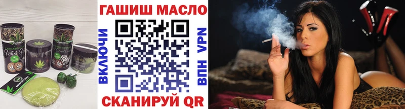 Еда ТГК конопля Гаврилов-Ям