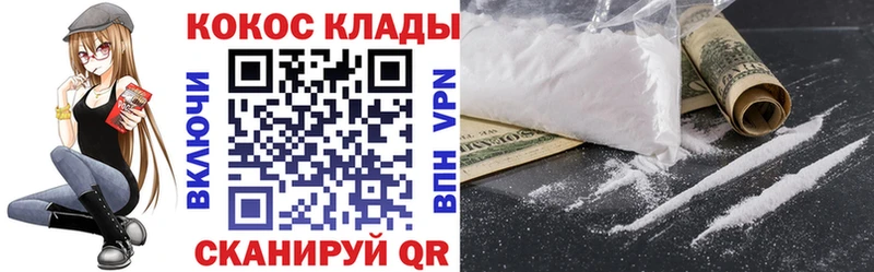 hydra ONION  Гаврилов-Ям  Cocaine Боливия  магазин продажи наркотиков 