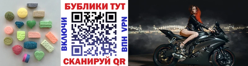 Экстази Punisher  даркнет как зайти  Гаврилов-Ям 