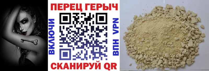 Героин белый ОМГ ОМГ ТОР Гаврилов-Ям