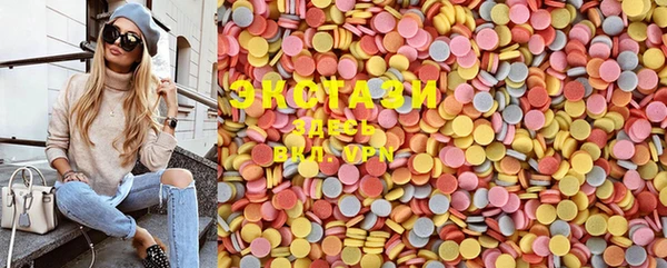 шишки Баксан