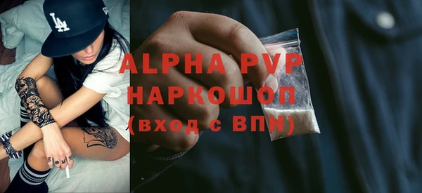 синтетический гашиш Балабаново