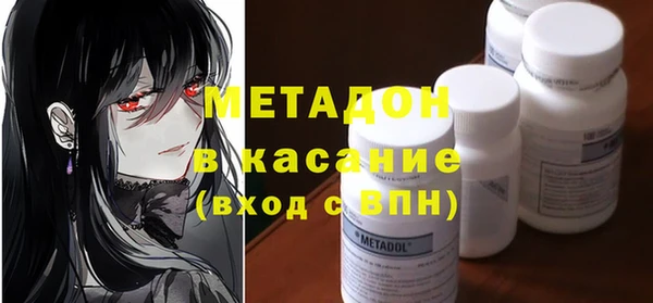 альфа пвп VHQ Покровск