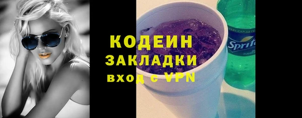 синтетический гашиш Балабаново
