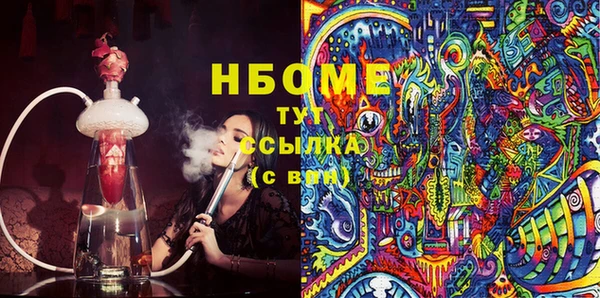 твердый Балахна