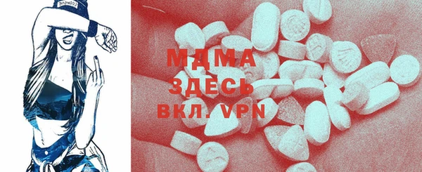 шишки Баксан