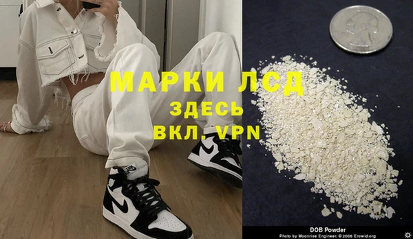 синтетический гашиш Балабаново