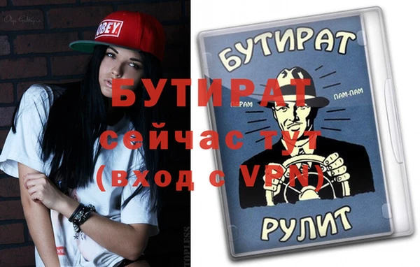 шишки Баксан