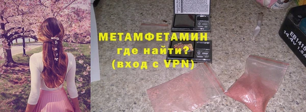шишки Баксан