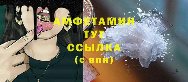 синтетический гашиш Балабаново
