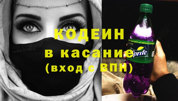 синтетический гашиш Балабаново
