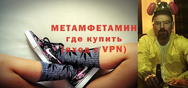 синтетический гашиш Балабаново