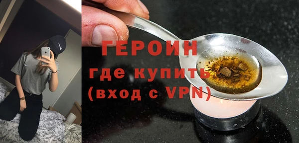 синтетический гашиш Балабаново