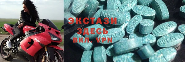 шишки Баксан