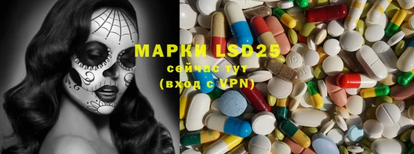 синтетический гашиш Балабаново