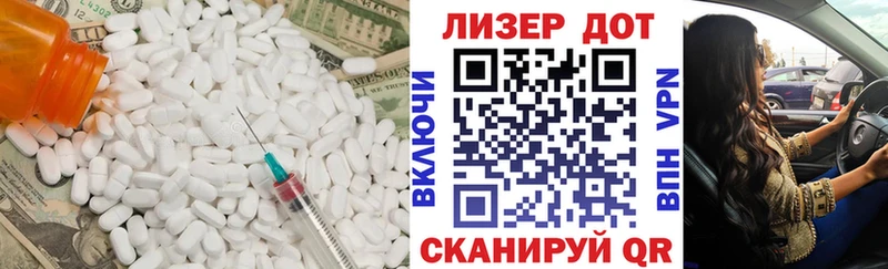 LSD-25 экстази кислота Гаврилов-Ям