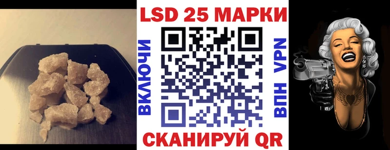 Лсд 25 экстази кислота Гаврилов-Ям