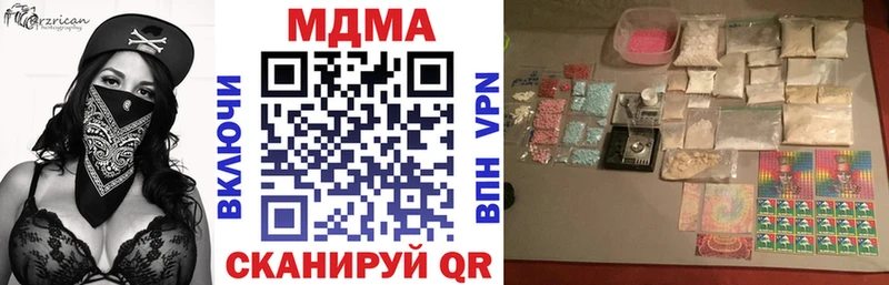 MDMA молли Гаврилов-Ям