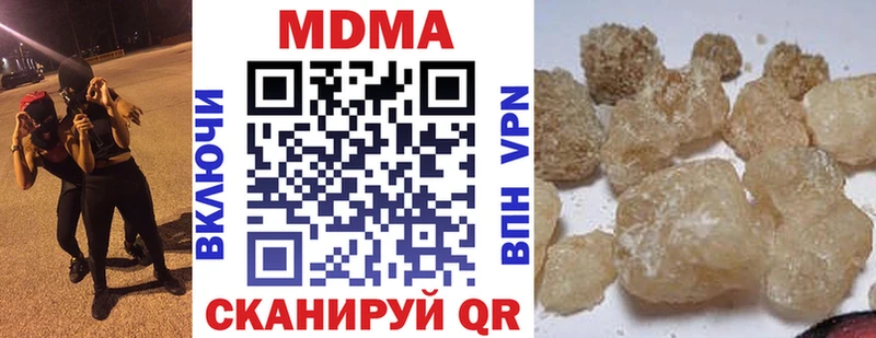 МДМА VHQ  Гаврилов-Ям 
