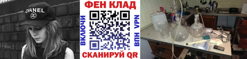 Метамфетамин кристалл  Гаврилов-Ям 