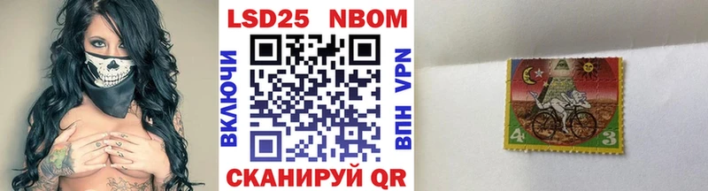 где продают   Гаврилов-Ям  Марки N-bome 1,5мг 
